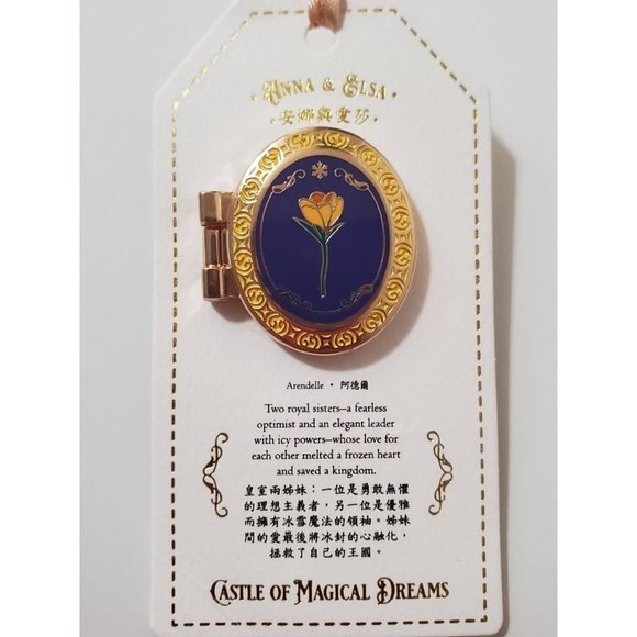 Disney Accessories - HKDL Castle of Magical Dreams- Anna and Elsa Pin
